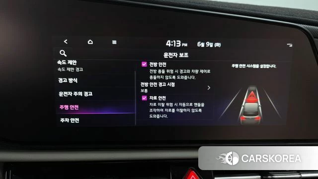 Kia Di All New Niro EV id 4427737 из Кореи 8