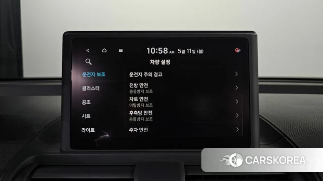 Hyundai Casper id 4303036 из Кореи 8