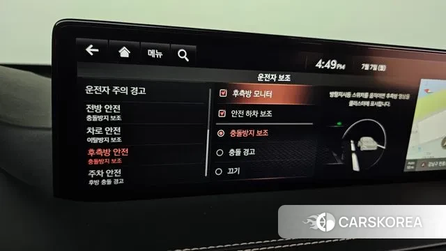 Genesis GV80 id 2901467 из Кореи 8