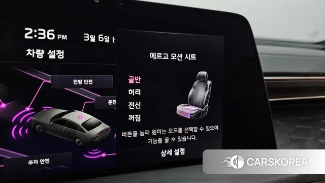 Kia K8 Hybrid id 3752811 из Кореи 8