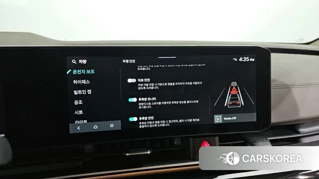 Kia The New Carnival 4th Generation id 3629243 из Кореи 8