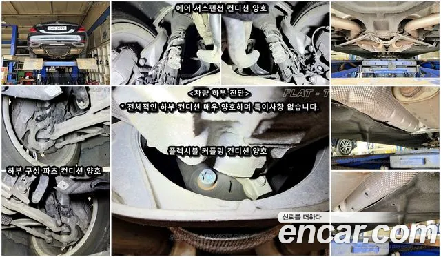 Mercedes-Benz S-Class W222 id 2692912 из Кореи 8