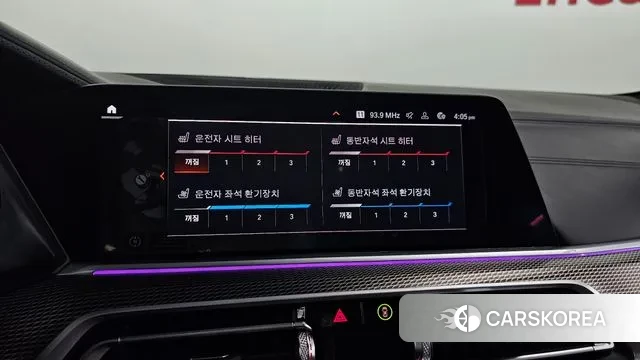 BMW X6 (G06) id 2915324 из Кореи 8