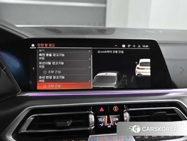 BMW X6 (G06) id 3002557 из Кореи 8