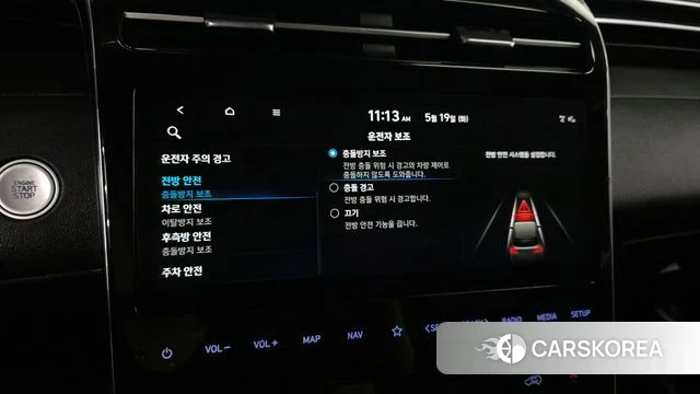 Hyundai Tucson (NX4) id 4344295 из Кореи 8