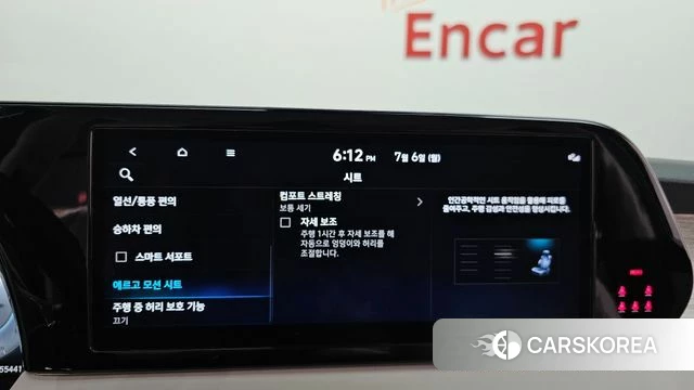 Hyundai The New Palisade id 4549477 из Кореи 8