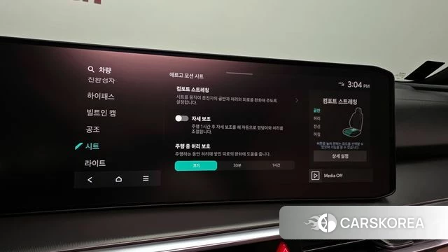 Kia The New Sorento 4th Generation id 4017118 из Кореи 8