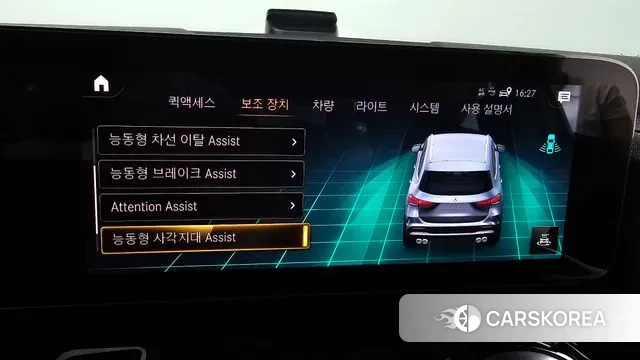 Mercedes-Benz GLA - Class H247 id 3037848 из Кореи 8