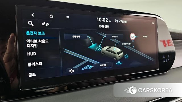 Hyundai The New Palisade id 4631205 из Кореи 8
