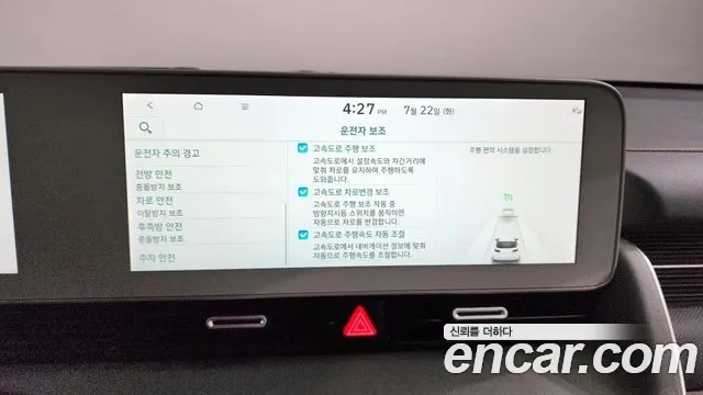 Hyundai Ionic 5 id 2954898 из Кореи 8