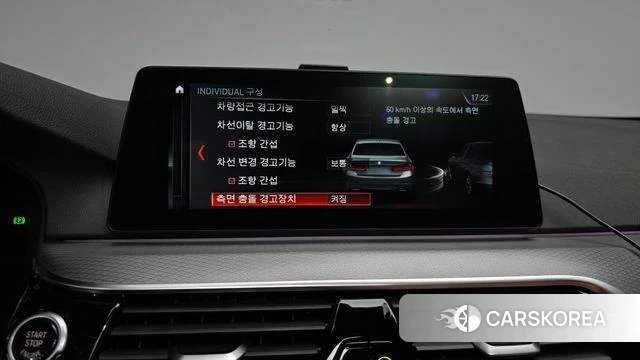 BMW 5 Series (G30) id 4684551 из Кореи 8
