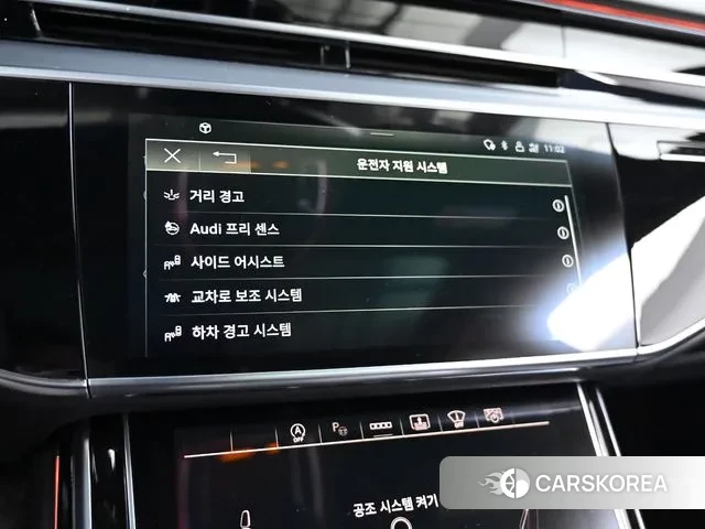 Audi A8 (D5) id 3349119 из Кореи 8