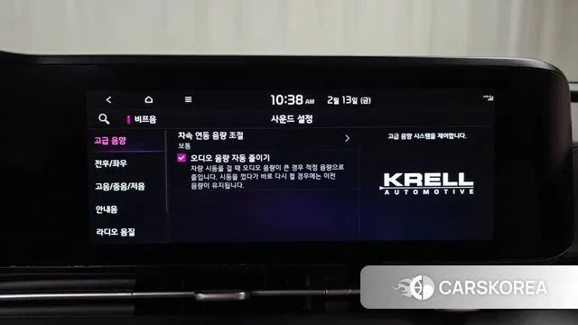 Kia Carnival 4th generation id 3690447 из Кореи 8