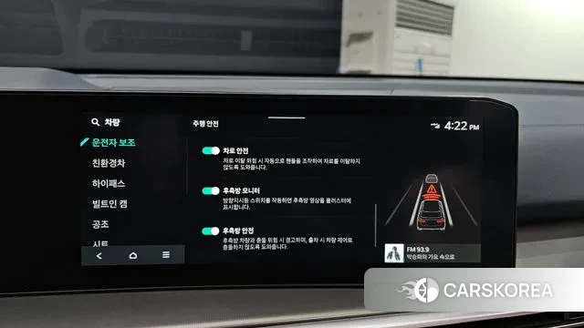 Kia The New Sorento 4th Generation id 3544684 из Кореи 8