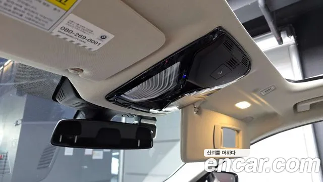 BMW 5 Series (G30) id 2713540 из Кореи 8