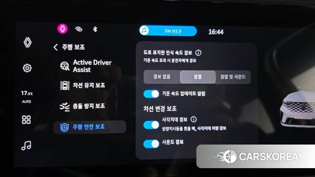 Renault Korea (Samsung) Grand Coleos id 4421622 из Кореи 8