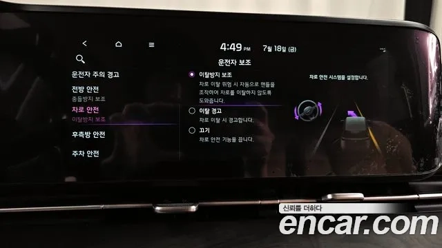 Kia Carnival 4th generation id 2944985 из Кореи 8