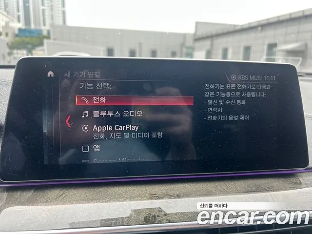 BMW 6 Series GT (G32) id 2710088 из Кореи 8