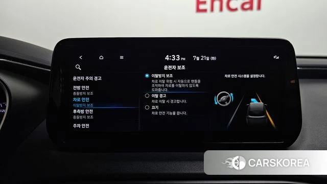 Hyundai The New Santa Fe id 4609234 из Кореи 8