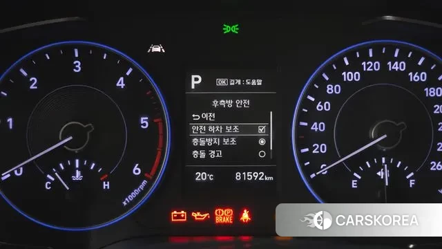 Hyundai Palisade id 3568254 из Кореи 8