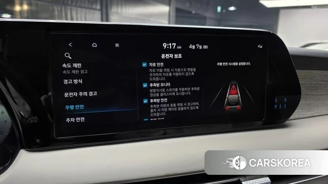 Hyundai The New Palisade id 3897522 из Кореи 8