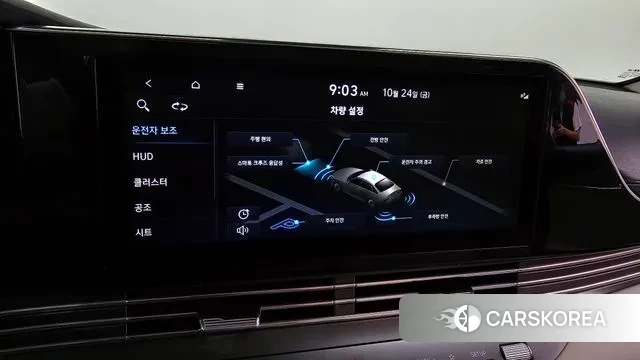 Hyundai The New Grandeur IG id 3280005 из Кореи 8