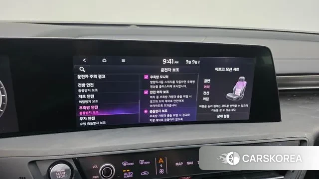 Kia K8 Hybrid id 3759394 из Кореи 8