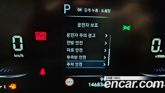 Hyundai Staria id 2524408 из Кореи 8