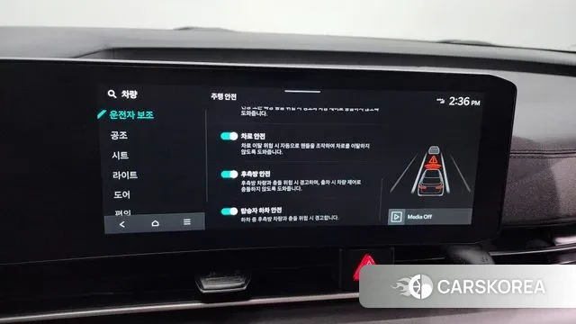 Kia The New Carnival 4th Generation id 2910098 из Кореи 8