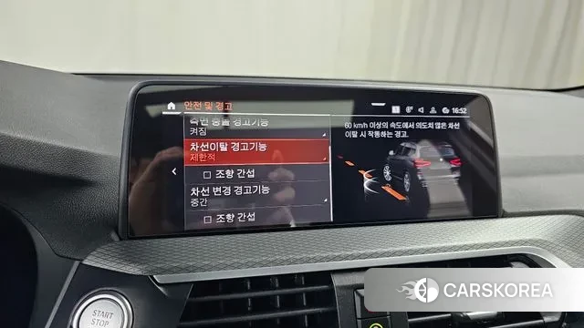 BMW X3 (G01) id 2975469 из Кореи 8