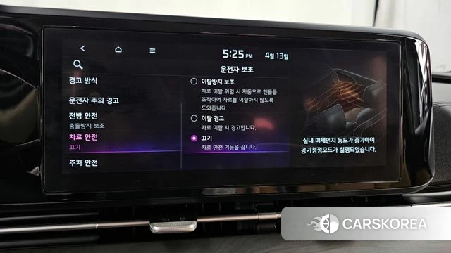 Kia Carnival 4th generation id 3924120 из Кореи 8