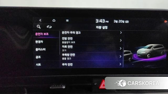 Kia Sportage 5th Generation Hybrid id 3818217 из Кореи 8