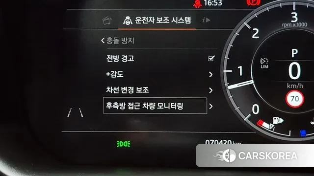 Land Rover Discovery 5 id 3034087 из Кореи 8