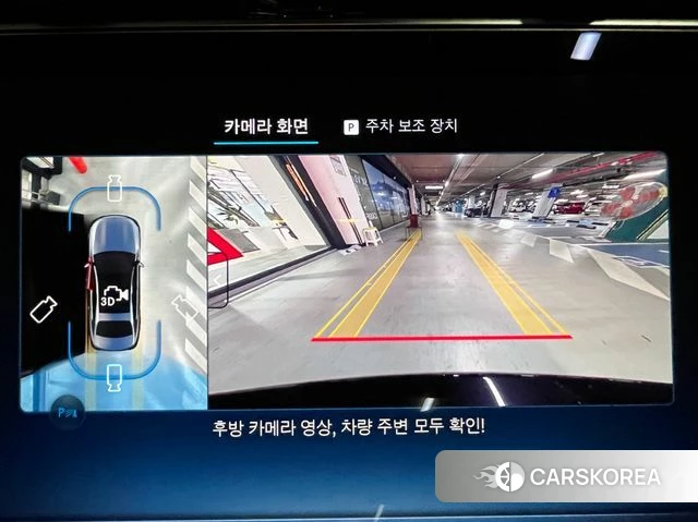 Mercedes-Benz E-Class W214 id 3909314 из Кореи 8