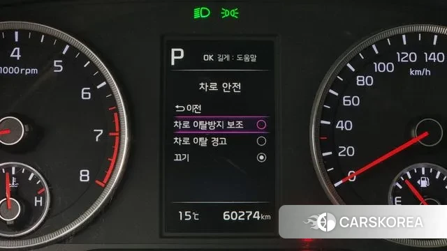 Kia K5 3rd generation id 3323509 из Кореи 8