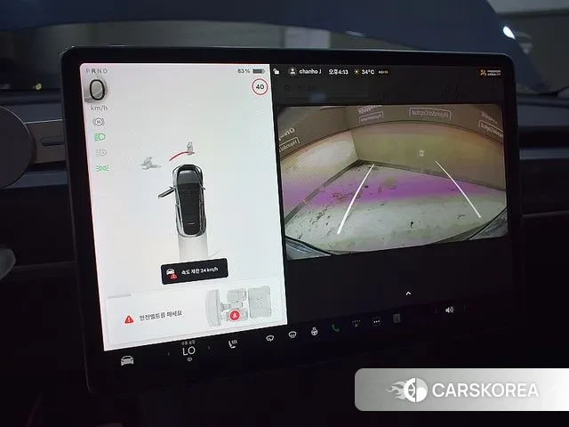 Tesla Model Y id 3059481 из Кореи 8