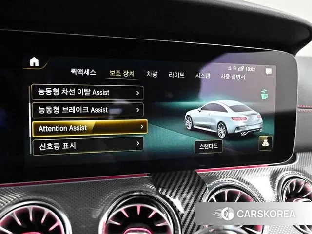 Mercedes-Benz E-Class W213 id 3732674 из Кореи 8