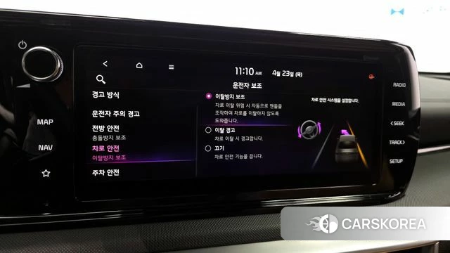 Kia K5 Hybrid 3rd Generation id 4196084 из Кореи 8