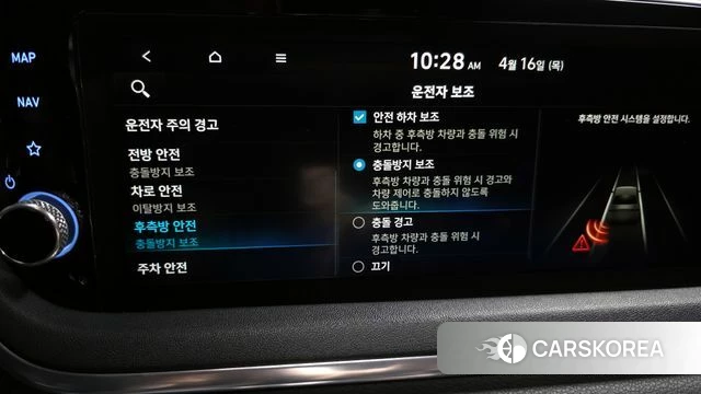 Hyundai Sonata (DN8) id 3955529 из Кореи 8