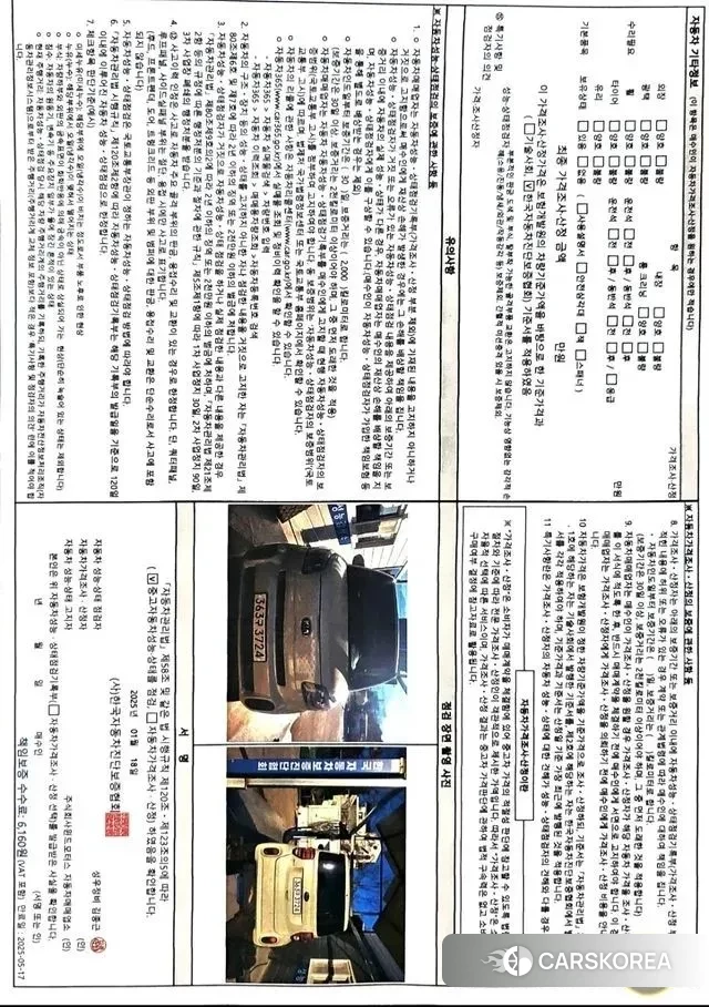 Kia The New Ray id 3013405 из Кореи 8