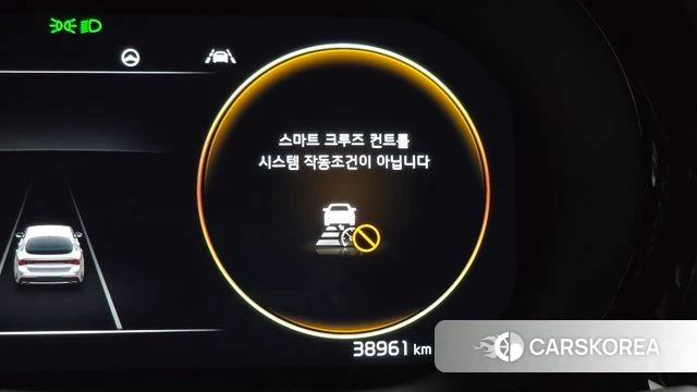 Kia K5 3rd generation id 4893294 из Кореи 8