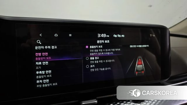 Kia Carnival 4th generation id 3909957 из Кореи 8