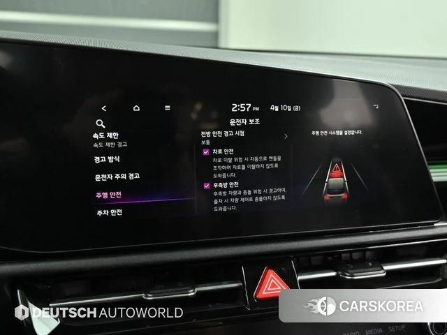 Kia Di Ol Nu Niro id 3915491 из Кореи 8