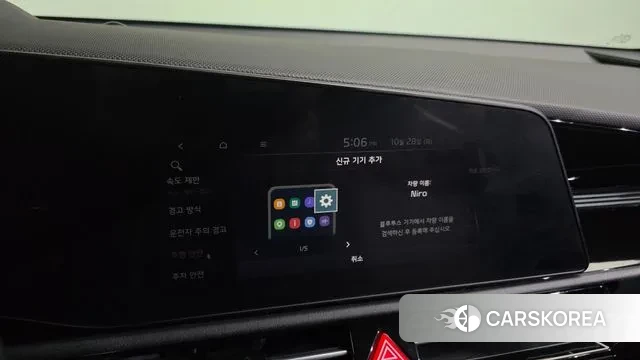 Kia Di Ol Nu Niro id 3295346 из Кореи 8