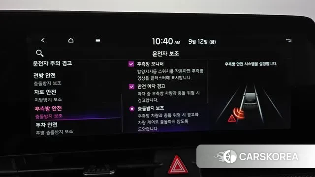 Kia Sportage 5th Generation Hybrid id 3148865 из Кореи 8