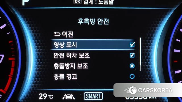 Hyundai Palisade id 4520177 из Кореи 8