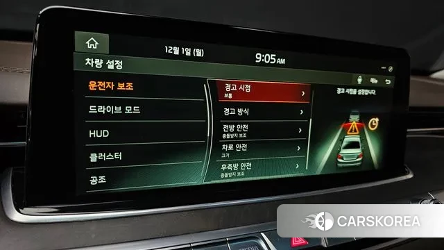 Kia More K9 id 3429068 из Кореи 8