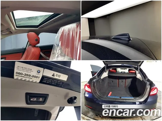 BMW 4 Series (F32) id 2846896 из Кореи 8