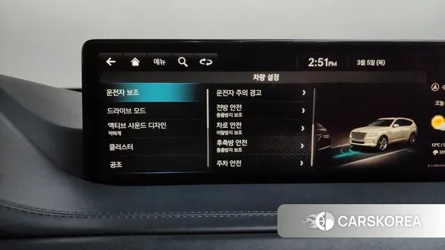 Genesis GV80 id 3746411 из Кореи 8