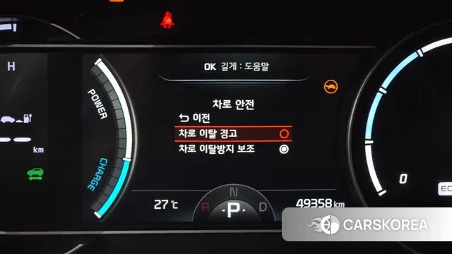 Kia Niro Plus id 2984237 из Кореи 8